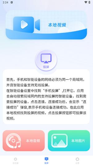 手机关空调遥控器