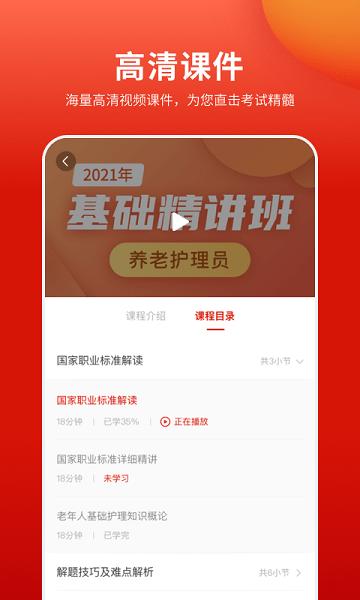 江西长天教培