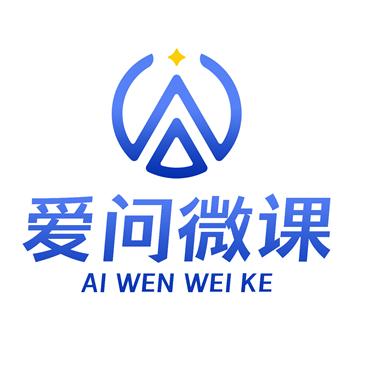 爱问微课app1.0 手机版