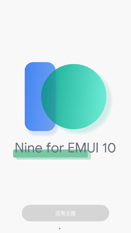 华为Nine 10.0最新版10.5 安卓版 v3.4.1