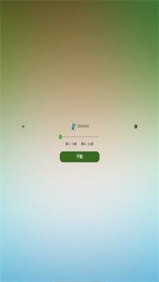 百科恐龙问