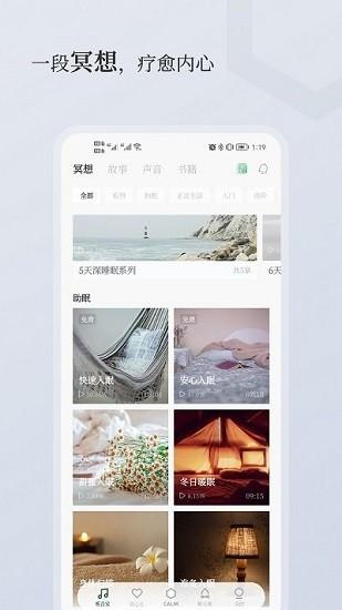 小情绪治愈