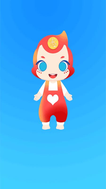 吾21恋字软件官方版v1.1.2 最新版 v3.2.2