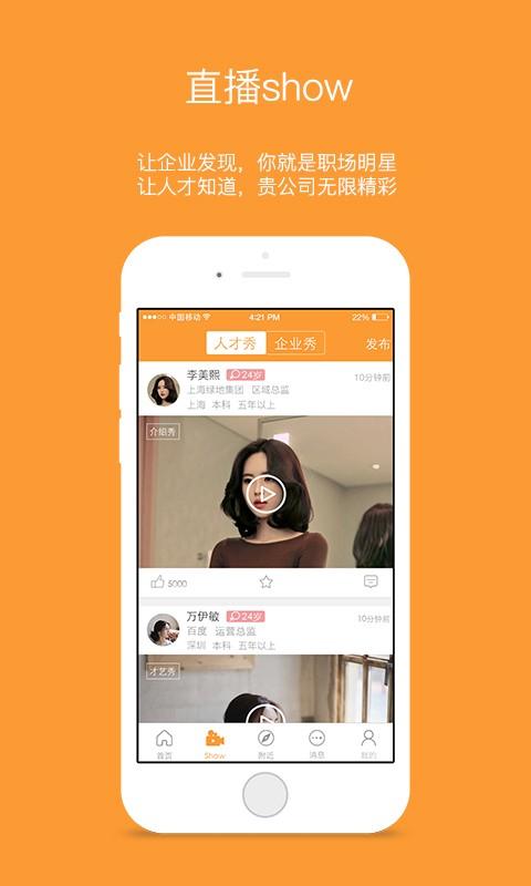 才小二