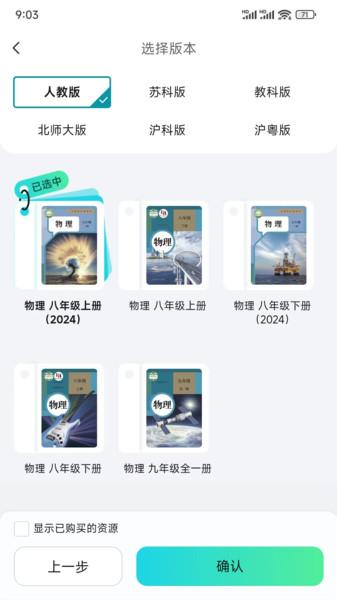 仿真实验平台1.3.4