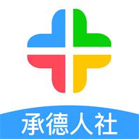 承德人社app正版v1.2.21 手机最新版