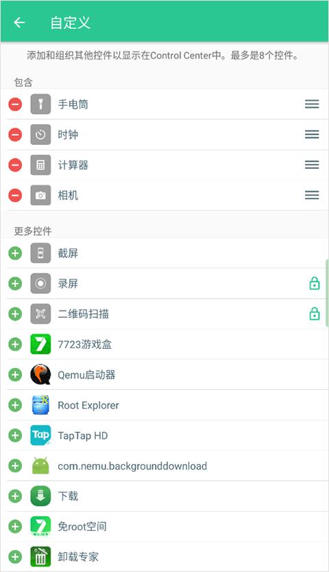 Control Center