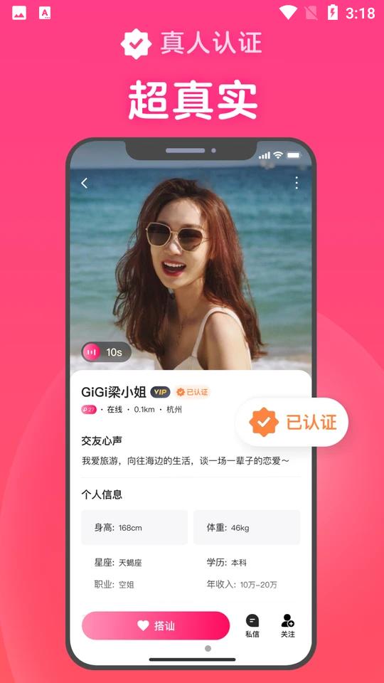 心田APP安卓手机V1.33.0手机最新版