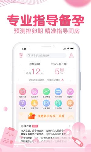 疯狂造人app v6.4.3