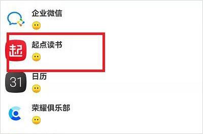 李跳跳自定义规则3000条