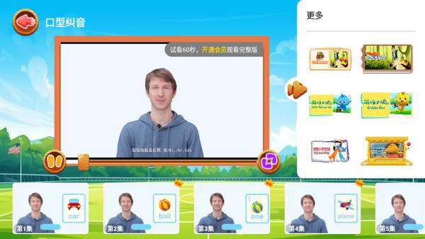 知识课堂app安卓版v2.4 官方版 v3.3.1