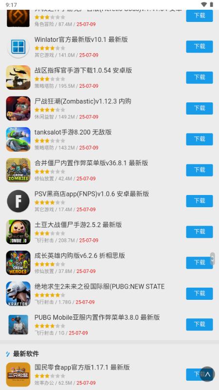 Soul Browser浏览器v1.4.76 中文版 v3.5.2