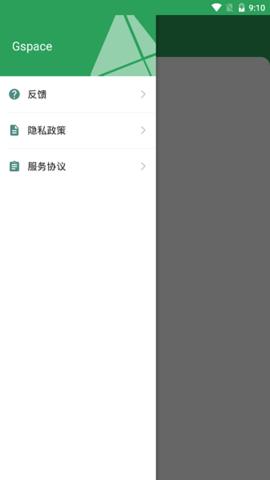 位框架