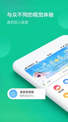春秋旅游社