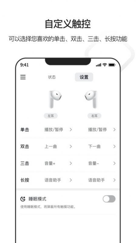 iBliss耳机