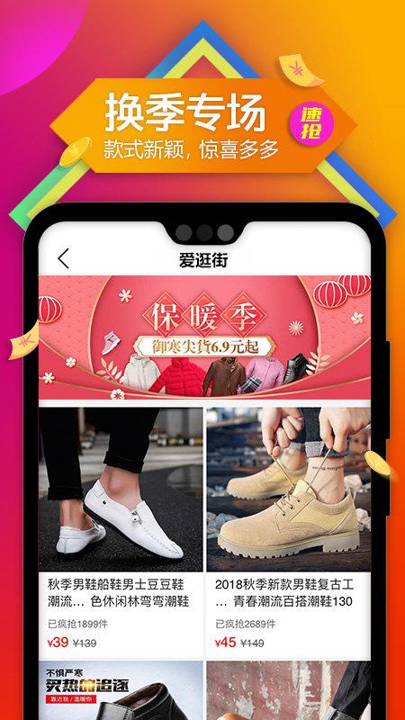 连连淘