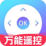 智能电视遥控器app免费纯净版v1.5.7 安卓解锁版