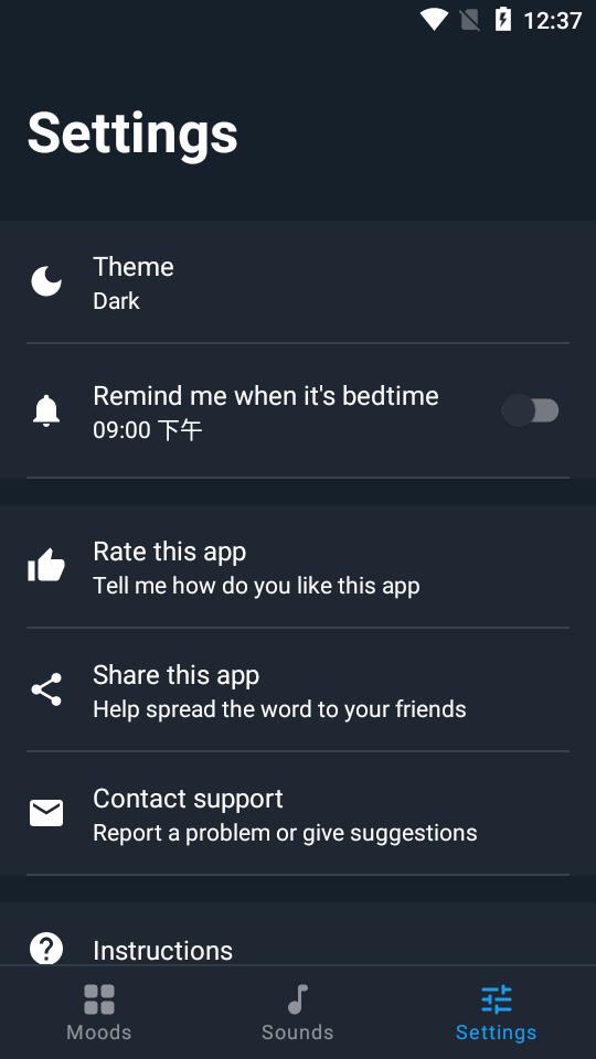 Chillax白噪音app免费版v2024.08.01 纯净版 v3.0.1