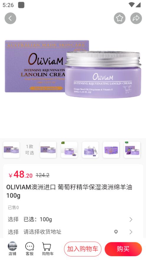 国音视界app安卓版v1.0.0 官方正版 v5.4.3