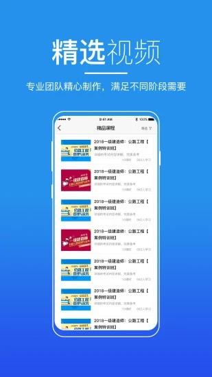 知行者在线教育