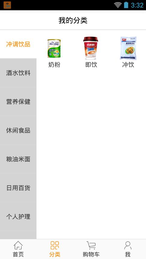 必好货商城