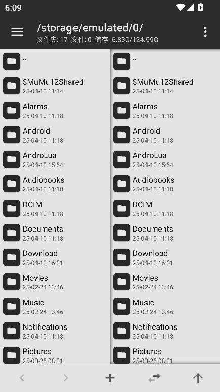 CY-MT管理器2.16.4 安卓版 v5.1.1