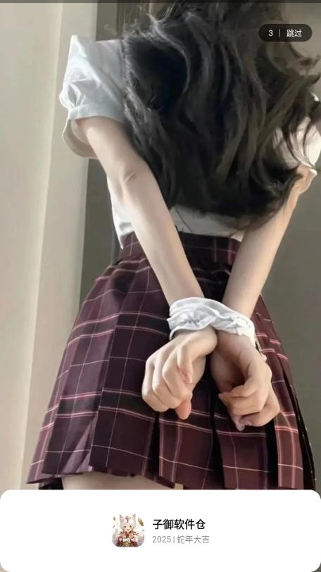 子御软件仓app最新版v1.4.8 安卓版 v5.4.1