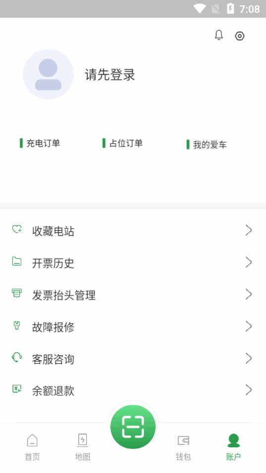 内蒙古蒙马充电桩app官方版v1.0.5 安卓手机版 v6.5.4