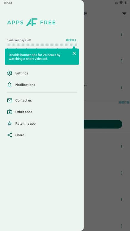 AppsFree应用市场v7.3.0 最新版 v6.4.2