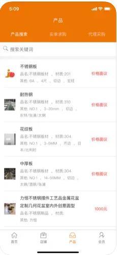 金锠不锈钢网