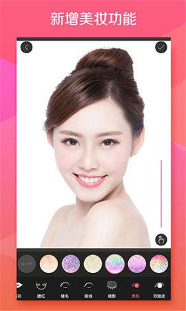 玩图美化