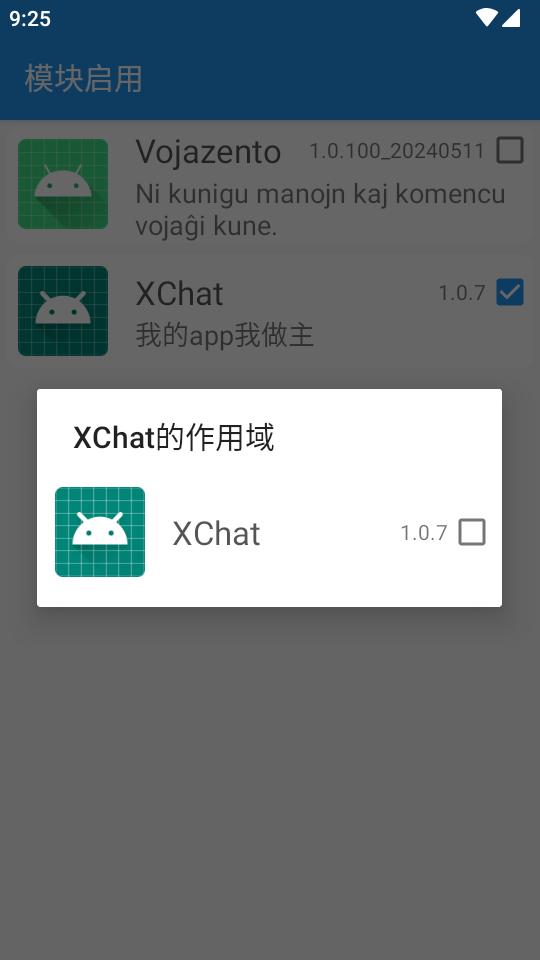微信增强模块XChat最新版v1.2.2 最新版 v5.5.4