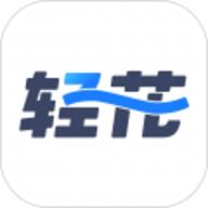 轻花优品软件