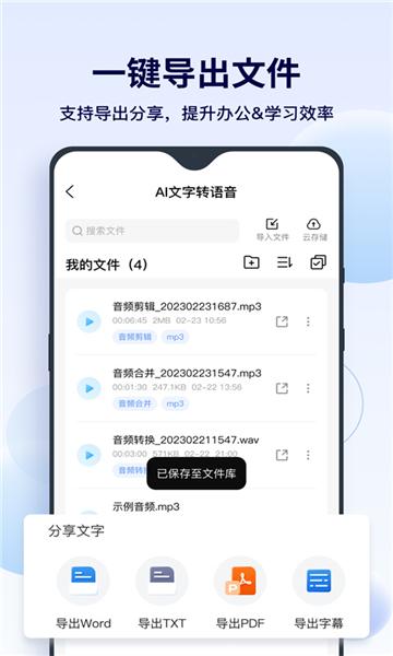FunAI v3.4.2