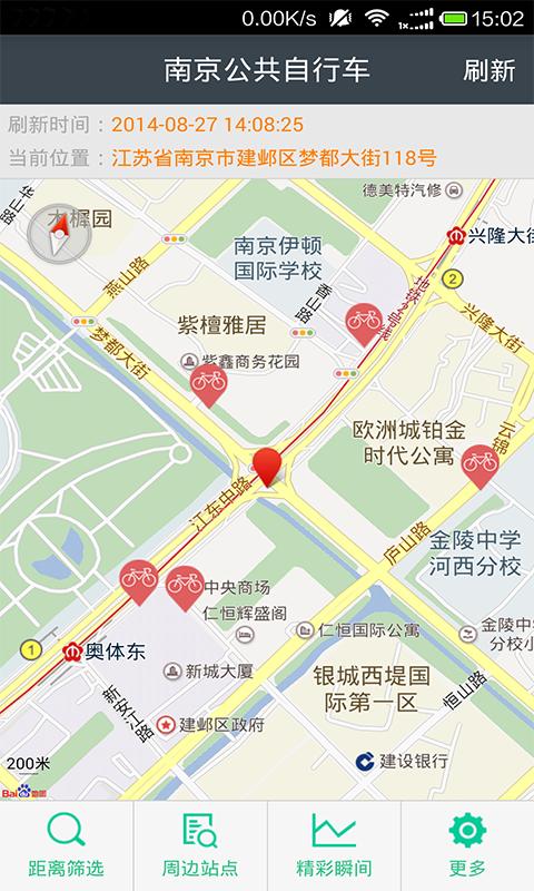 骑车宝