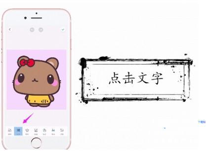 玩图最新版