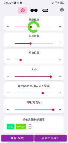 呼吸灯
