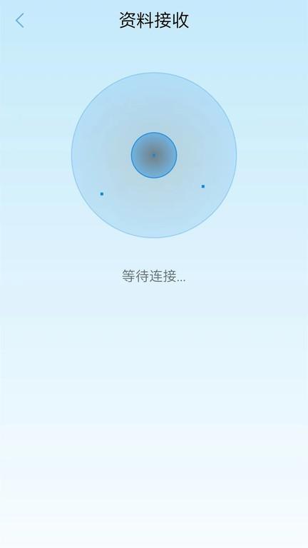 同步助手快传