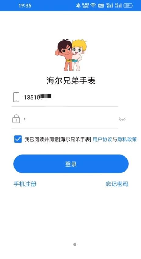 海宝贝