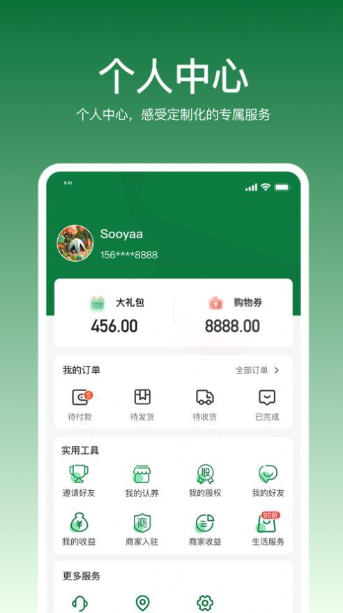 振华智慧商城