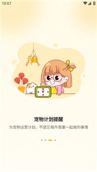 附近有喵 v5.0.1
