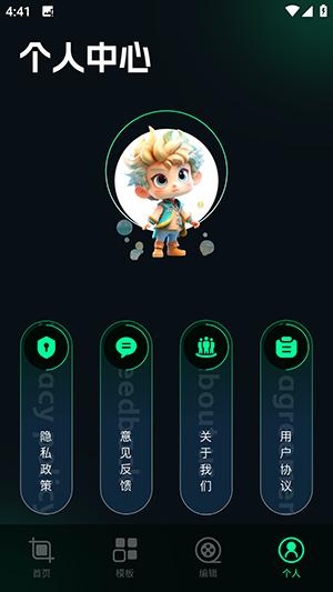 runwayai剪辑软件 v3.3.1