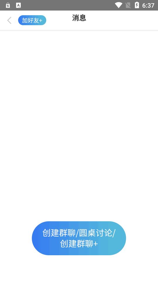 鱼子曰翻译软件v1.3 安卓手机版 v6.2.2