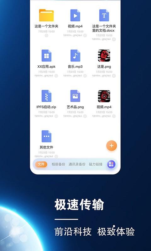 小龙云网盘