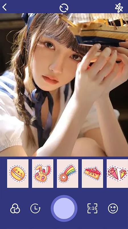 天地相机美颜