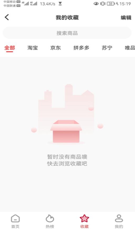 百益乐app3.1.17官方版 v6.3.4