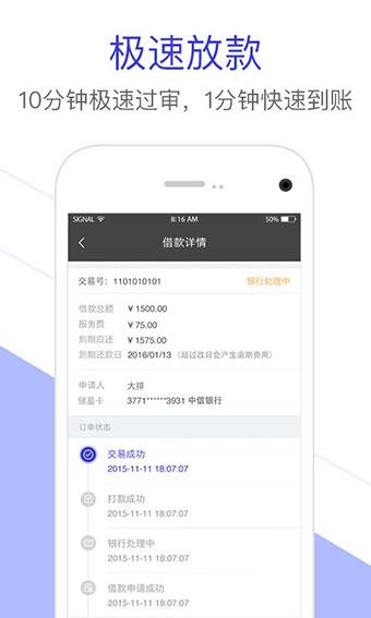 车牌归属地查询