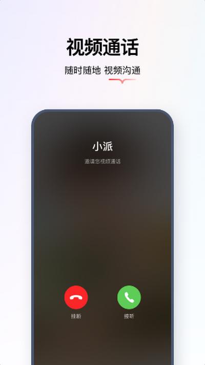 学而思亲子appv2.13.2 最新版 v5.4.3