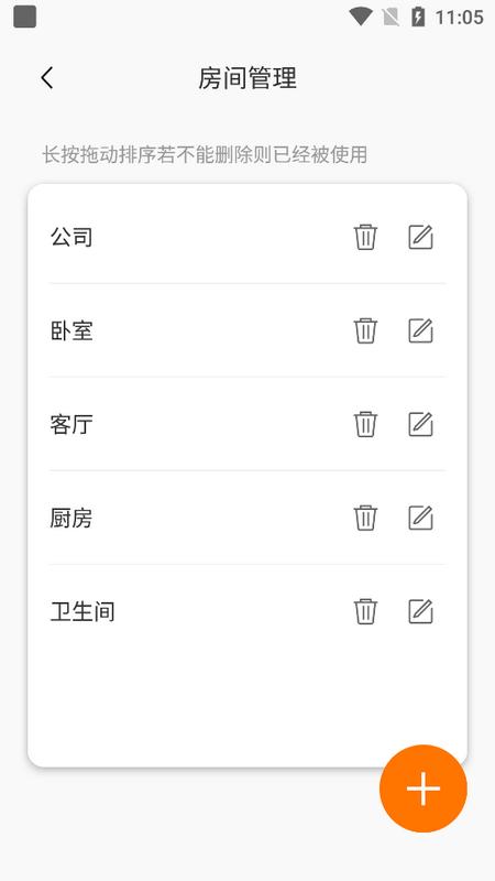 收纳狮官方版v1.0.0 手机版