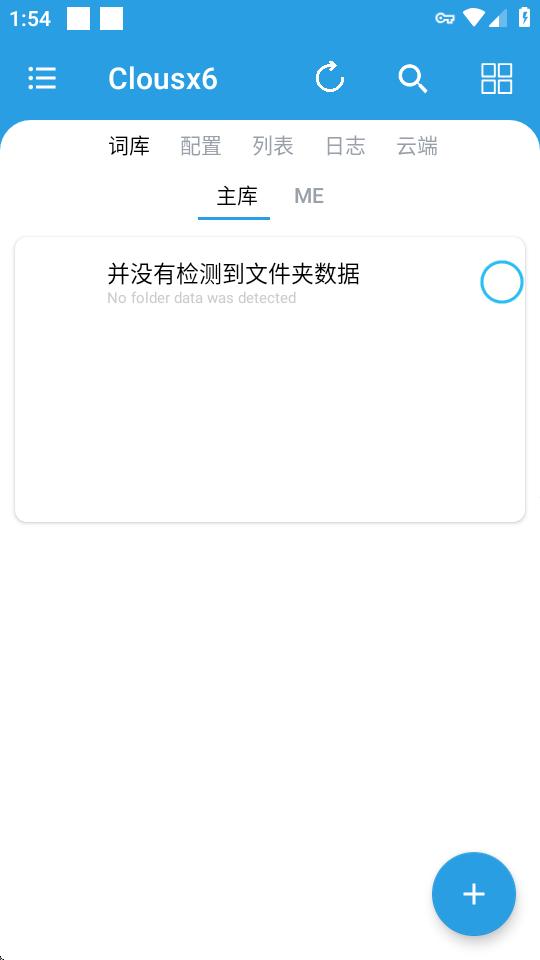 Clousx6机器人app6.8.30 官方版 v6.5.1